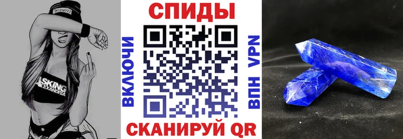 Купить где  Волгодонск  Амфетамин 97% 
