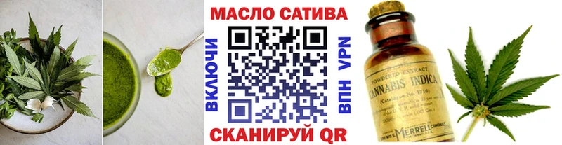 Купить  Волгодонск  Печенье с ТГК марихуана 