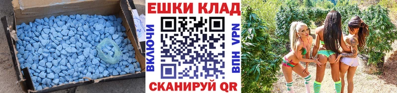 Купить где  Волгодонск  Ecstasy бентли 