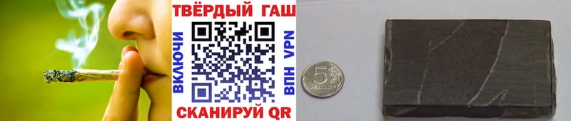 Купить закладки  Волгодонск  ГАШ хэш 