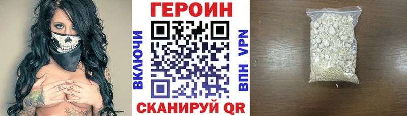 Купить где  Волгодонск  Героин Афган 