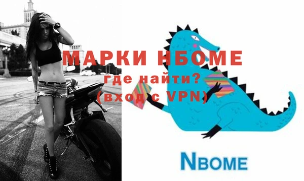 мескалин Козельск