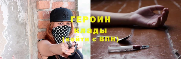 мескалин Козельск