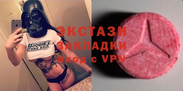 экстази Коряжма