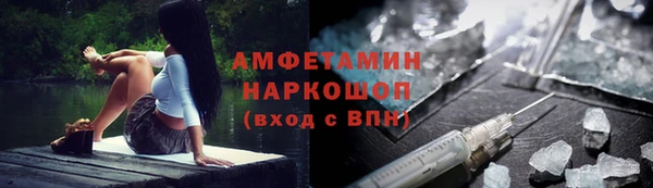 мескалин Козельск