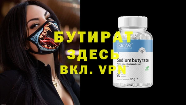 не бодяженный Костерёво