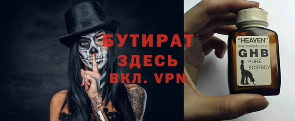 крисы Козловка