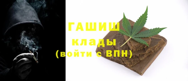 мескалин Козельск