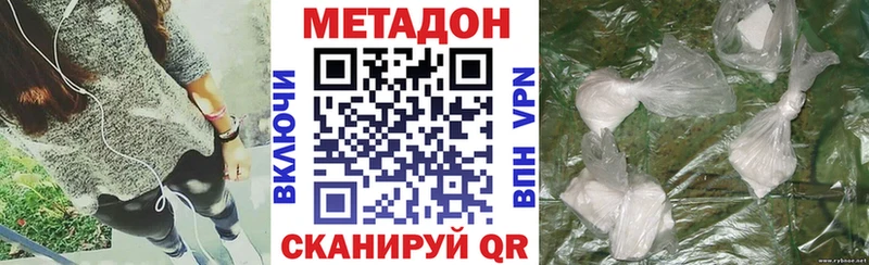 Купить  Волгодонск  МЕТАДОН VHQ 
