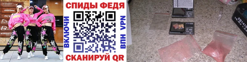 Метамфетамин Декстрометамфетамин 99.9%  Купить закладки  Волгодонск