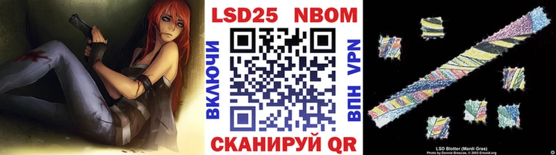 Марки N-bome 1500мкг  Купить  Волгодонск 