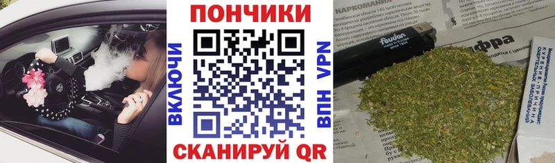 Канабис VHQ  Купить  Волгодонск 